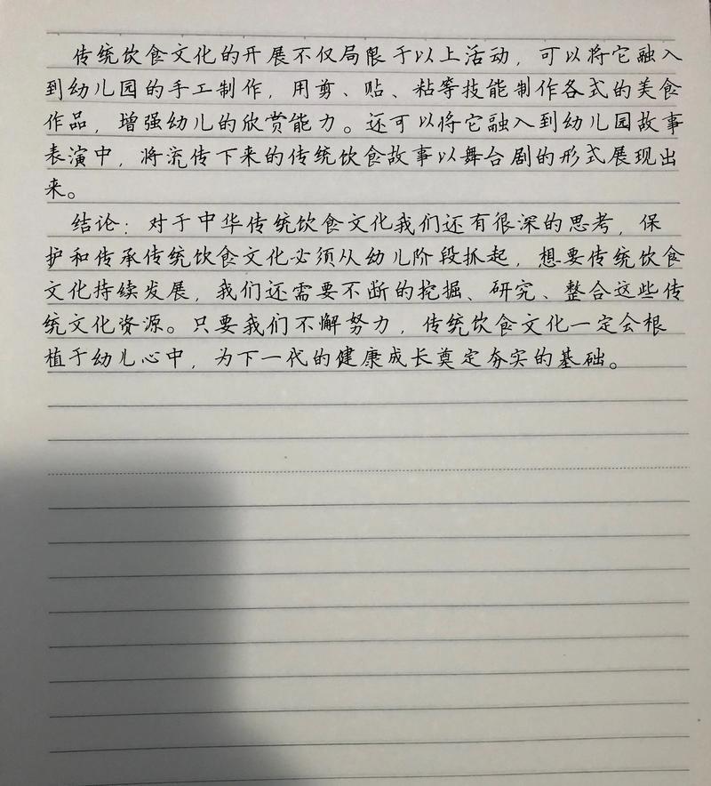 校园食品参考文献有哪些核心观点？-图3