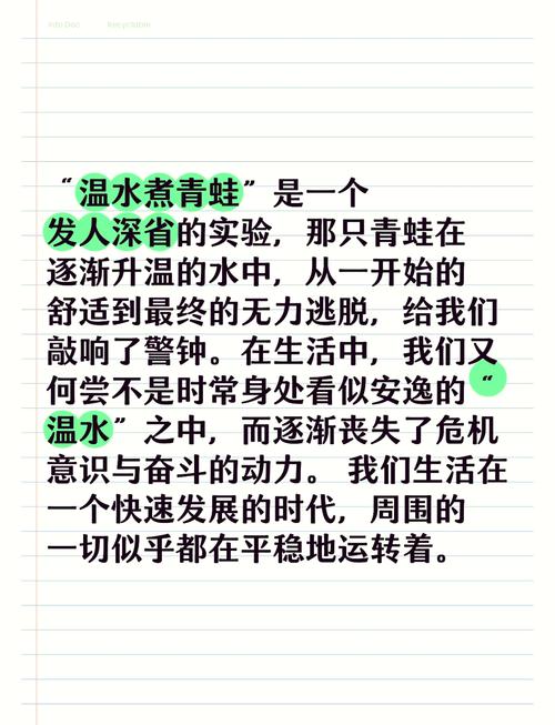 沼泽论文参考文献有哪些关键来源？-图3