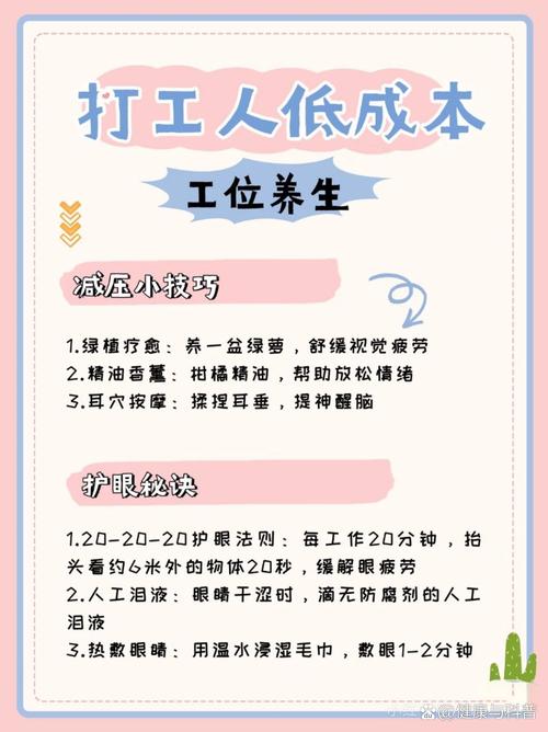 外出打工人群健康教育该如何有效开展？-图1