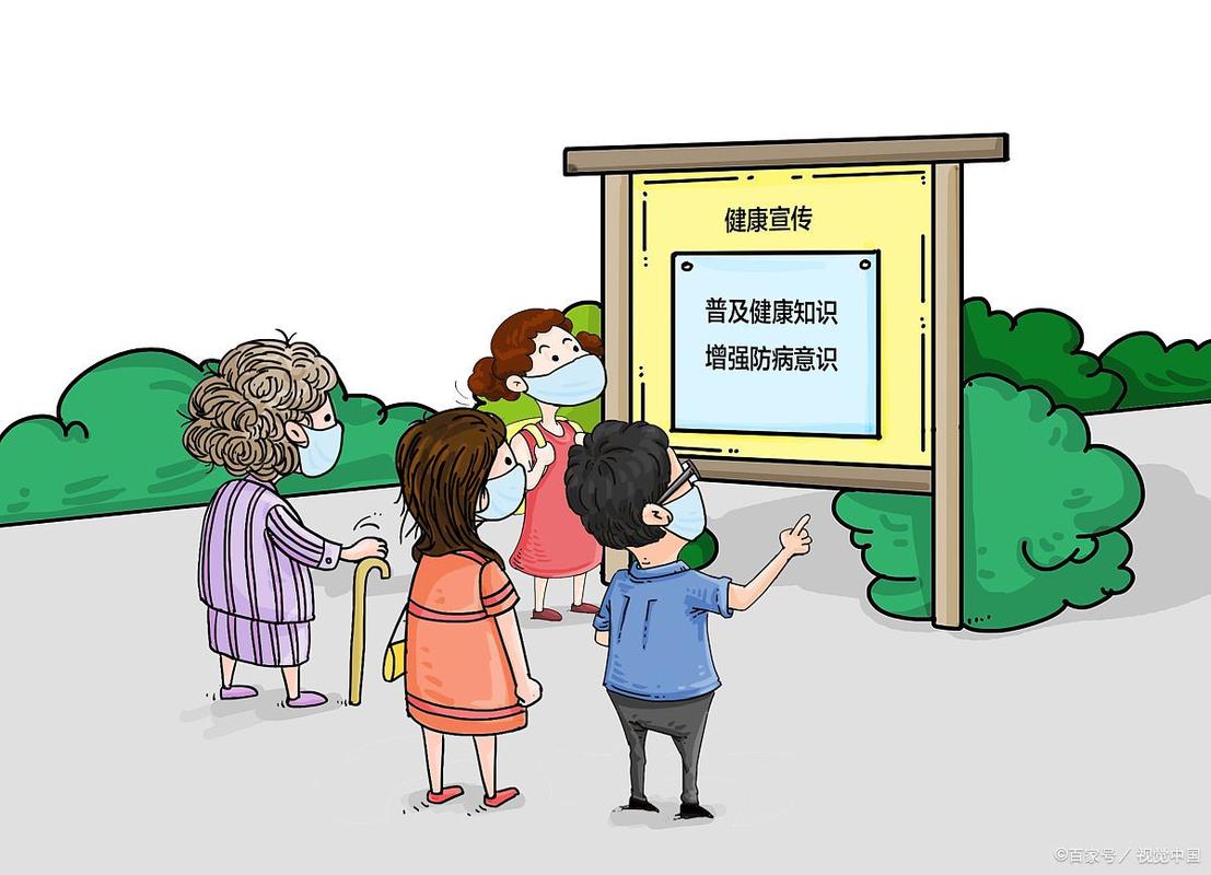 外出打工人群健康教育该如何有效开展？-图3