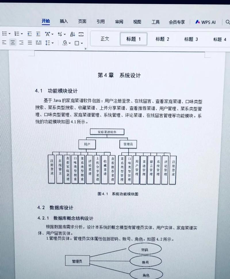 网页制作技术研究现状如何？-图2