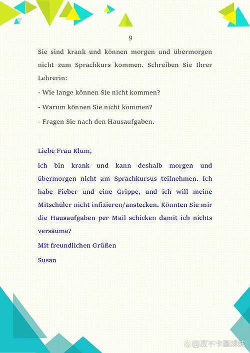 德语翻译参考文献有哪些推荐？-图1