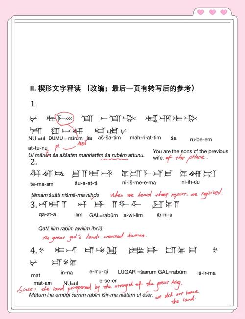 德语翻译参考文献有哪些推荐？-图3