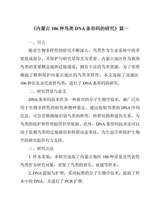 变异学研究如何分析论文？-图2