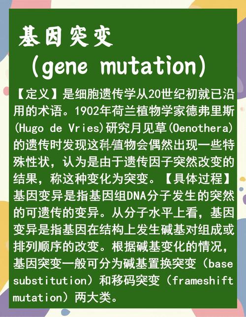 变异学研究如何分析论文？-图3