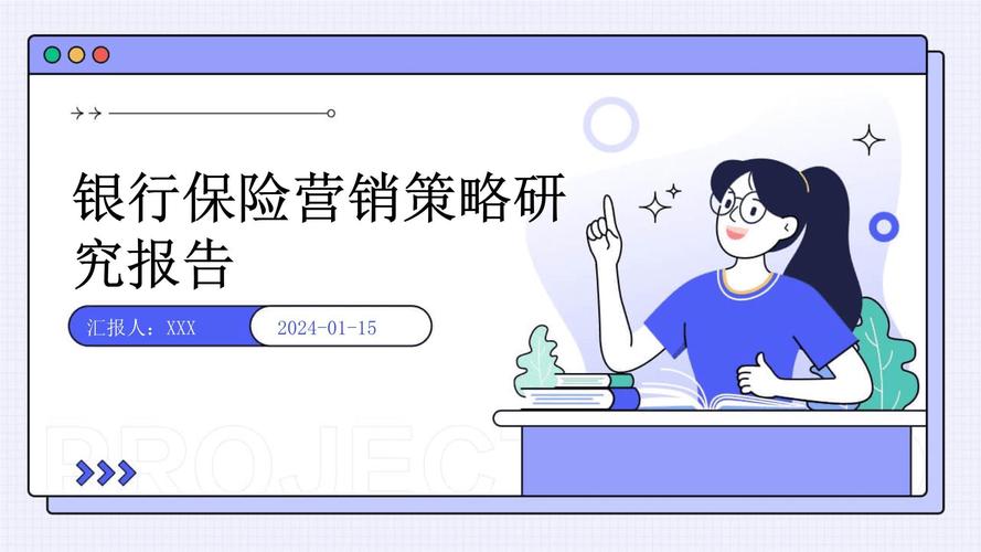 保险公司营销模式如何创新优化？-图3