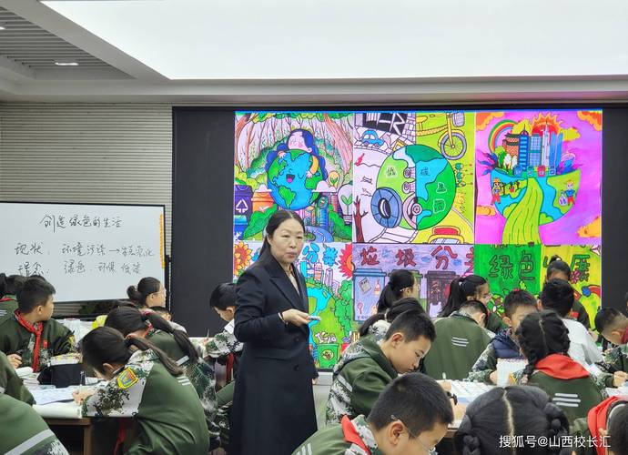 中外小学美术教育差异何在？-图1