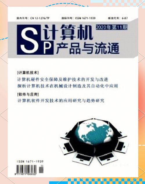 如何高效选购计算机教育期刊？-图3