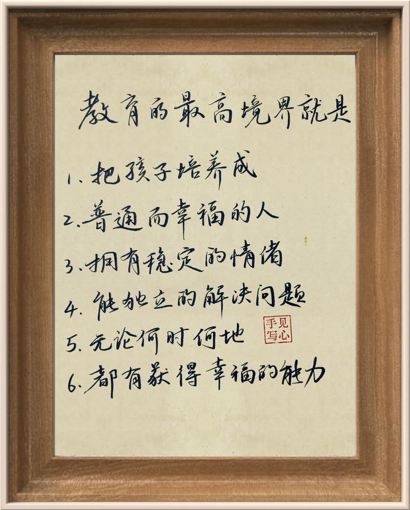 教育培训对学生究竟有何深远意义？-图2