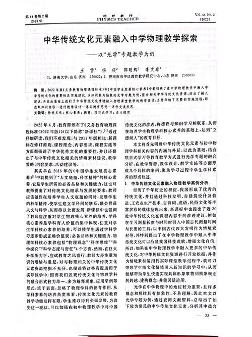 高中物理教研如何提升教学实效？-图3