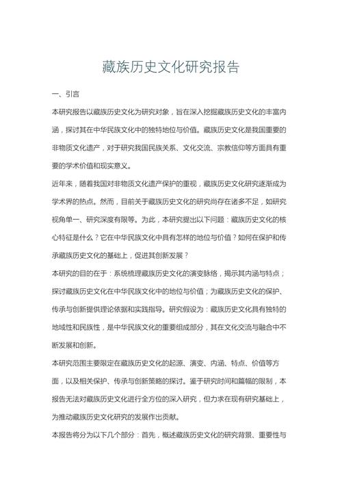 民族文化传承研究目的究竟为何？-图1