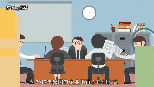 企业管理最终研究动态，当前核心方向是什么？-图2