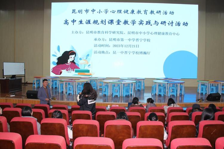 心理健康教育研究小组如何有效运作?-图1 心理健康教育研究小组如何有效运作?-图1