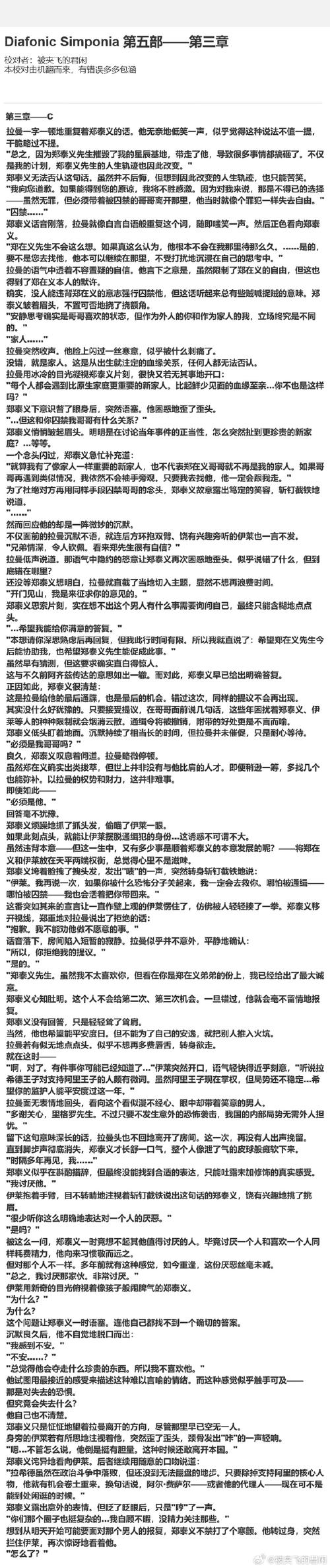 韩国娱乐影响参考文献有哪些关键研究？-图3