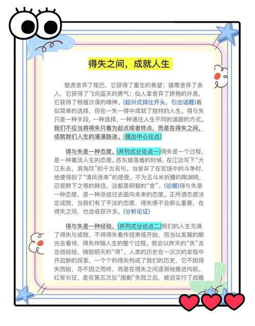 隐喻研究的边界与核心究竟在何处？-图2