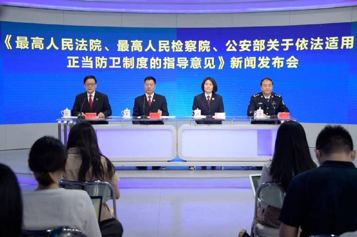 正当防卫制度适用边界如何界定？-图2