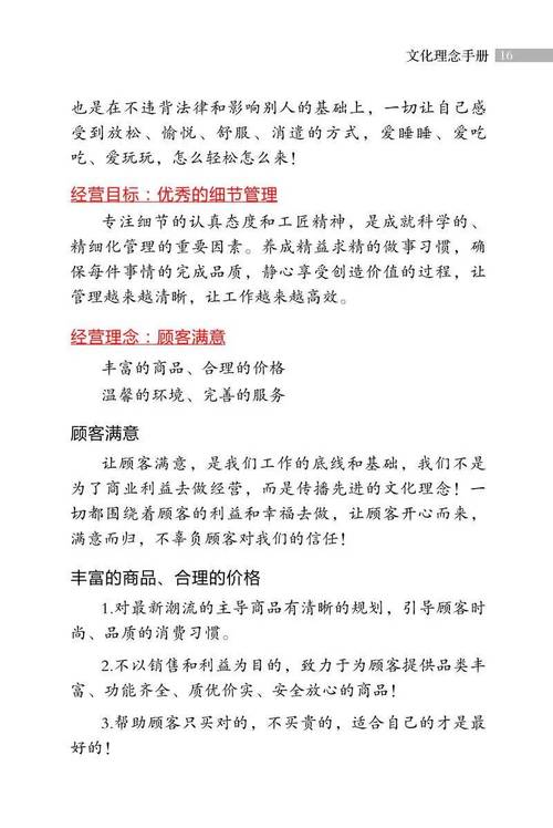 品牌理念参考文献如何规范撰写？-图1