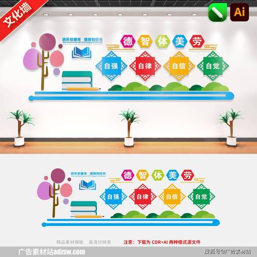 艺术设计教育宣传理念如何创新？-图1