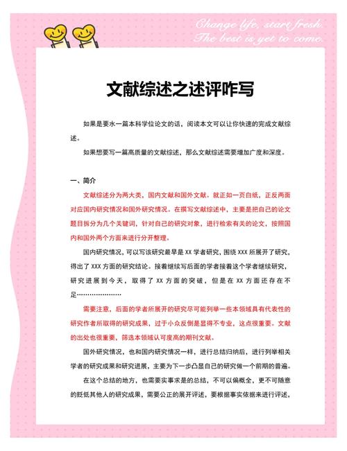 质量成本研究文献综述，研究焦点与未来方向？-图2