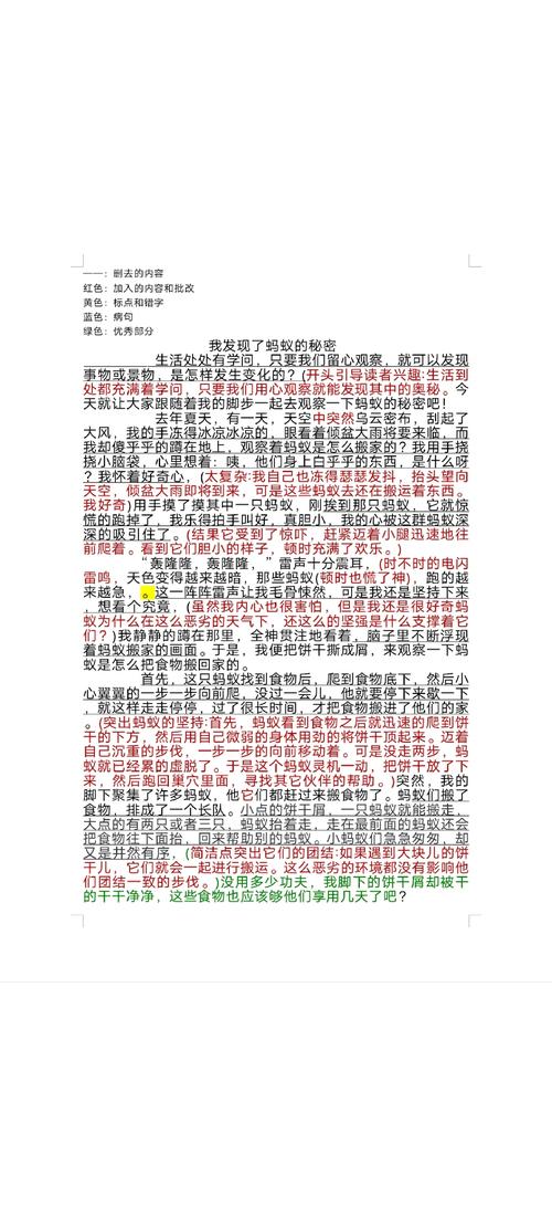 论文润色是否包含参考文献？-图1