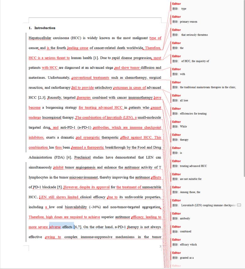 论文润色是否包含参考文献？-图2