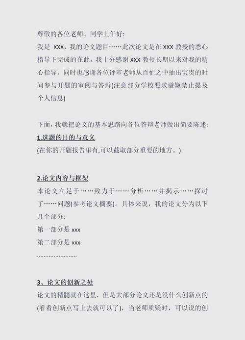 有关决策的论文参考文献-图2