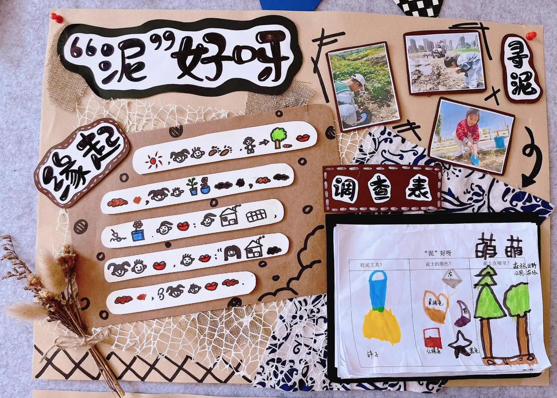 乡土文化如何有效融入幼儿教育？-图1