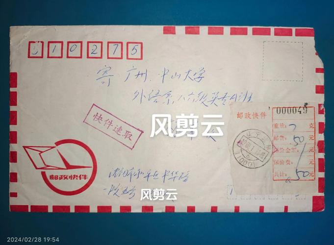 快递包装参考文献有哪些？-图1