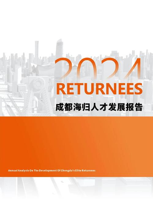 企业人才流失研究综述，核心问题何在？-图1