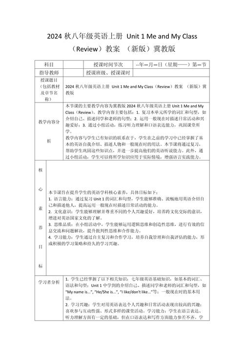 英语课题研究计划范文怎么写？-图2