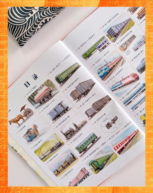 近几年铁路参考文献书籍有何新趋势？-图1