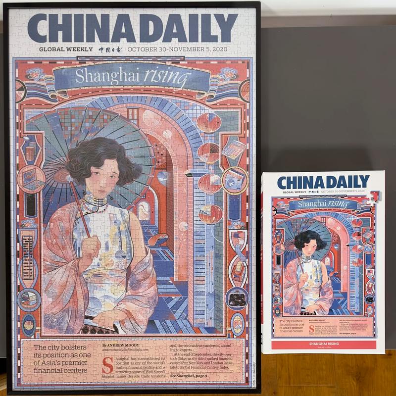 中国日报英语标题有何特色?-图1 中国日报英语标题有何特色?-图1