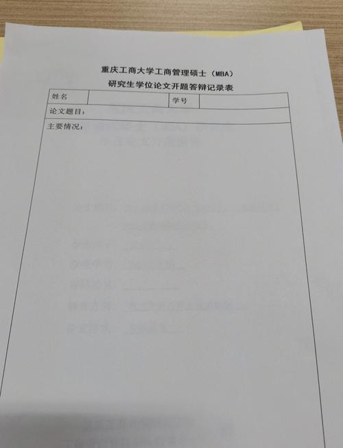 MBA开题答辩，核心问题与关键点如何把握？-图2