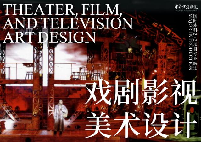 影视传播如何塑造大众审美？-图1