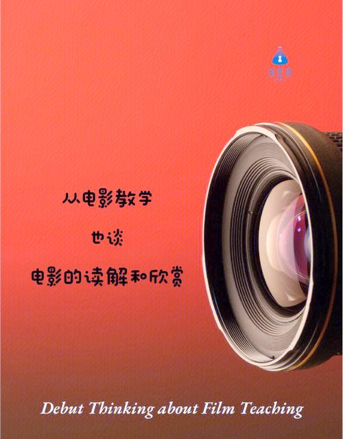 影视传播如何塑造大众审美？-图2