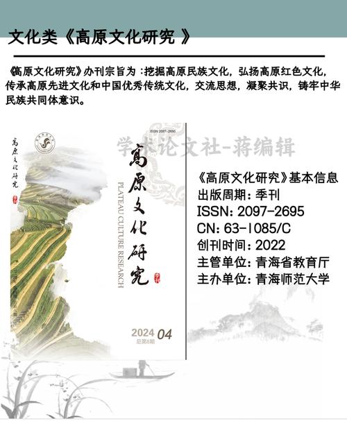 文化研究期刊是否属于核心期刊？-图2