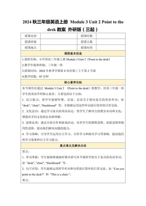 英语个人教学研究专题，如何提升教学有效性？-图1