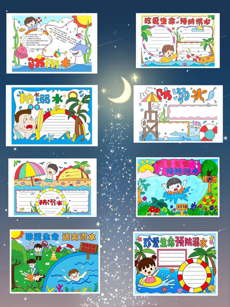 幼儿溺水安全教育简报，家长如何有效落实？-图3