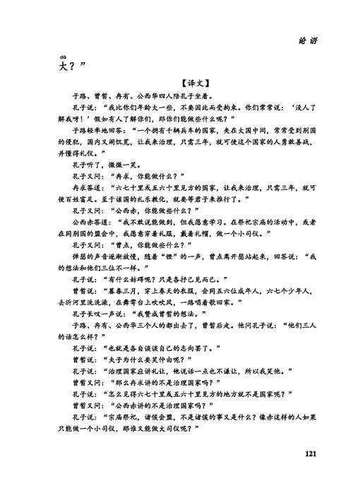 口译参考文献有哪些核心类型？-图3