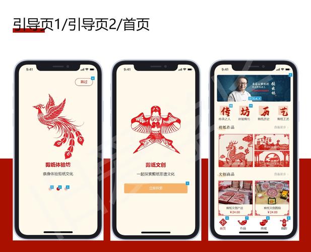 有哪些经典app交互设计参考文献推荐？-图3