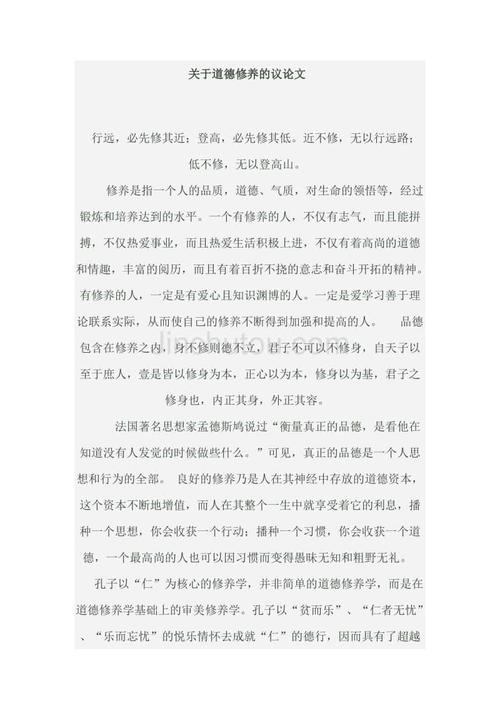 人文修养参考文献有哪些经典推荐？-图1