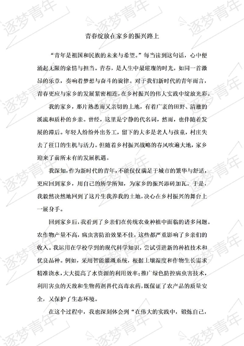 农村基础教育困境与突破路径何在？-图2