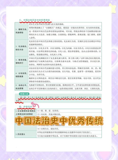 儒家化法律研究有何现实意义？-图2