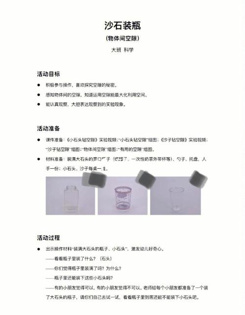 教学实验研究有哪些关键注意事项？-图1