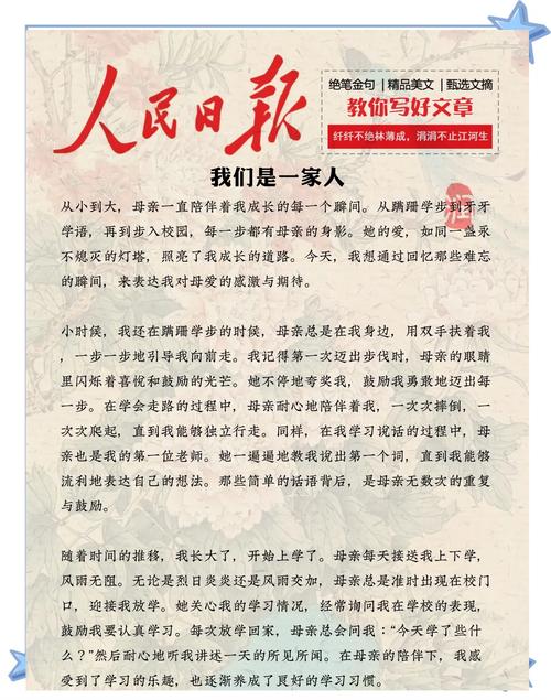 疫情下，幸福参考文献揭示了什么？-图2