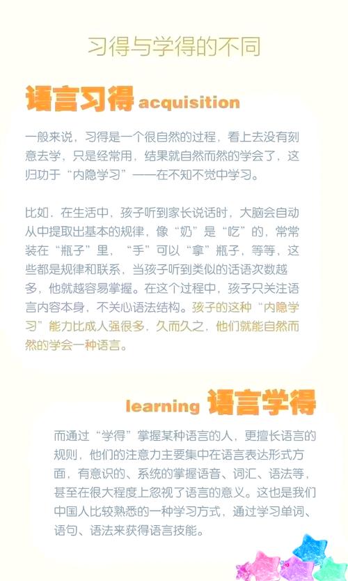 为何英语成教育重视焦点？-图3