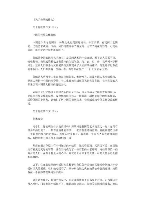 民间艺术教育环境面临哪些困境？-图3