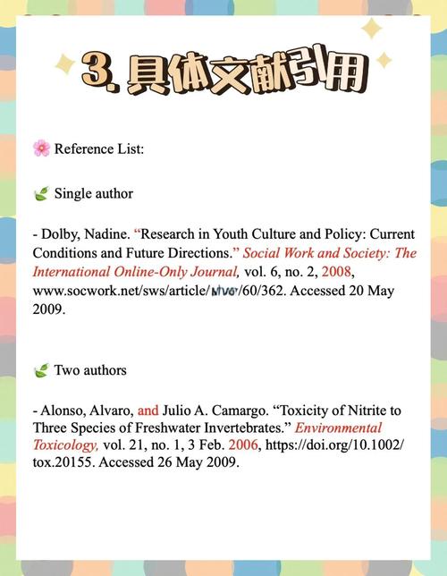 MLA参考文献如何自动生成？-图2