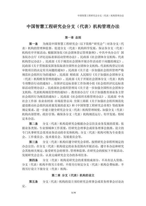 2025年参考文献格式有何新变化?-图2 2025年参考文献格式有何新变化?-图2