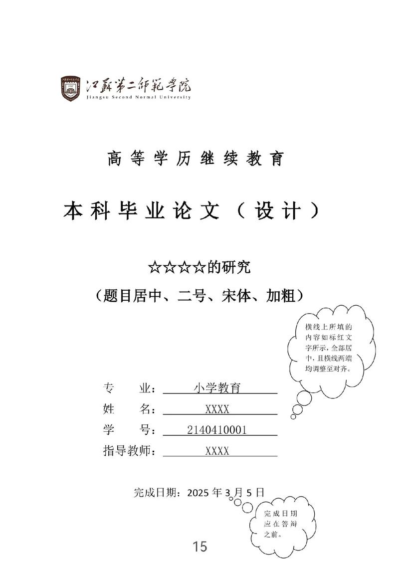 2025年参考文献格式有何新变化?-图1 2025年参考文献格式有何新变化?-图1